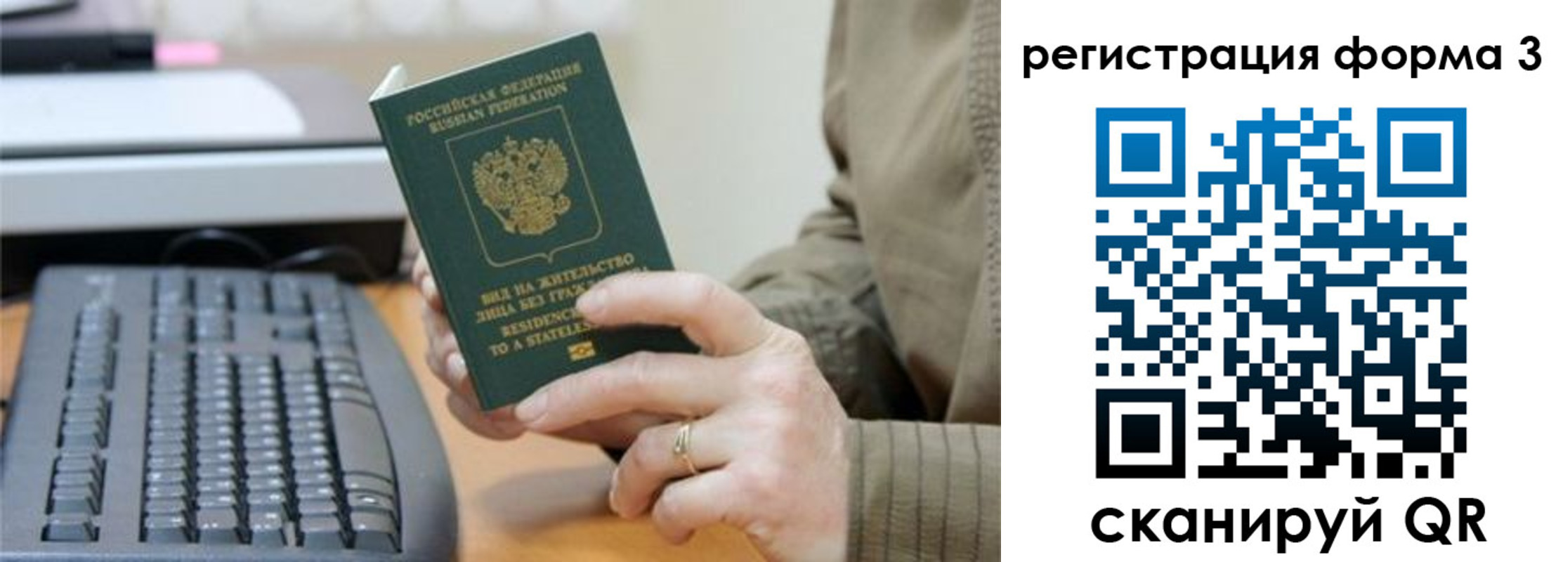 прописка иностранных граждан в Махачкале