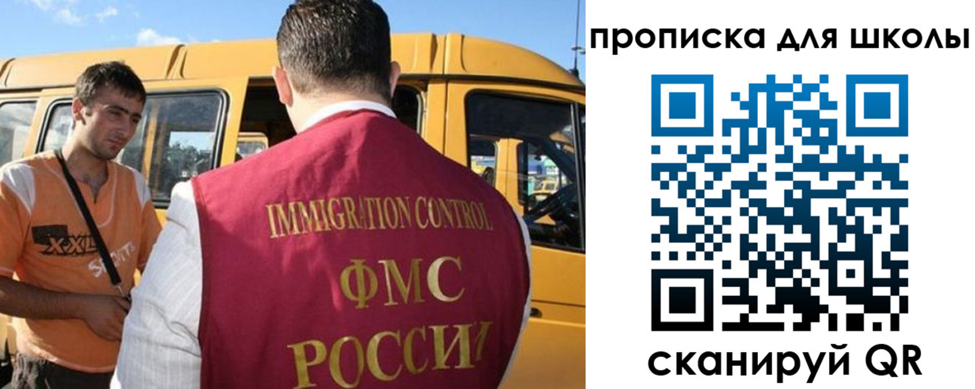 временная регистрация госуслуги в Махачкале